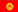 language